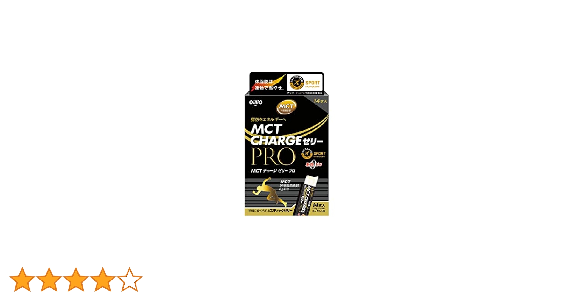 Amazon.co.jp: MCT CHARGE(エムシーティーチャージ) ゼリー PRO